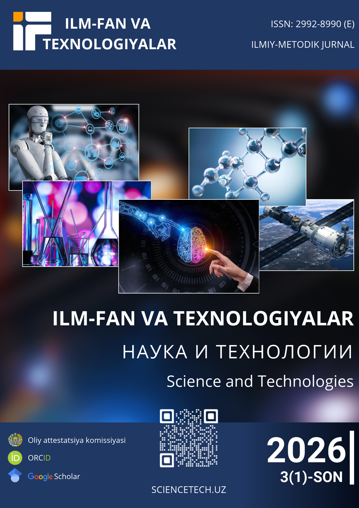 					Показать Том 1 № 3 (2026)
				